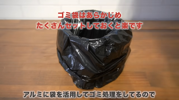生ごみの臭い対策