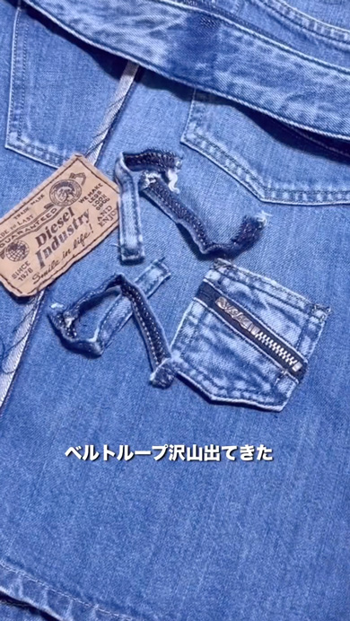 思い出のミニスカートをリメイク