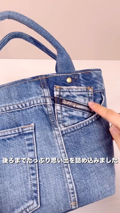 思い出のミニスカートをリメイク