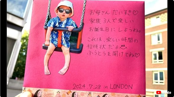 おばたのお兄さんと山崎夕貴