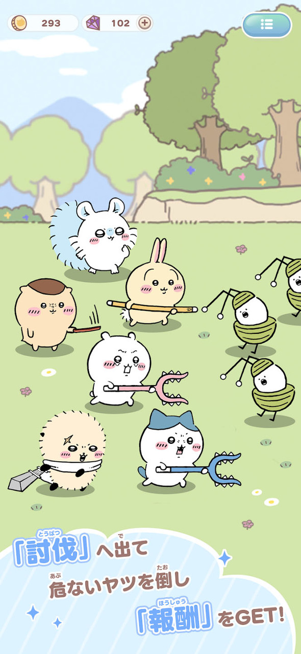 ちいかわぽけっとの討伐画面