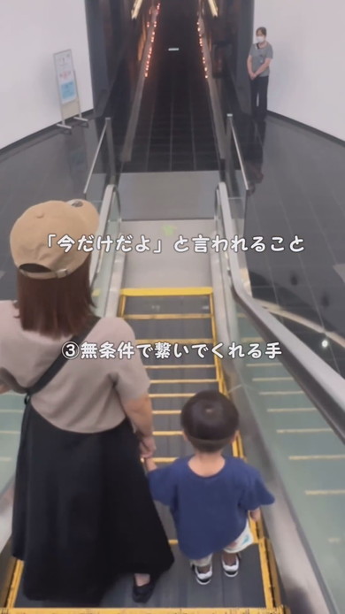 手をつなぐママと子ども