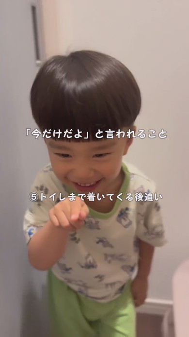 笑顔の男の子