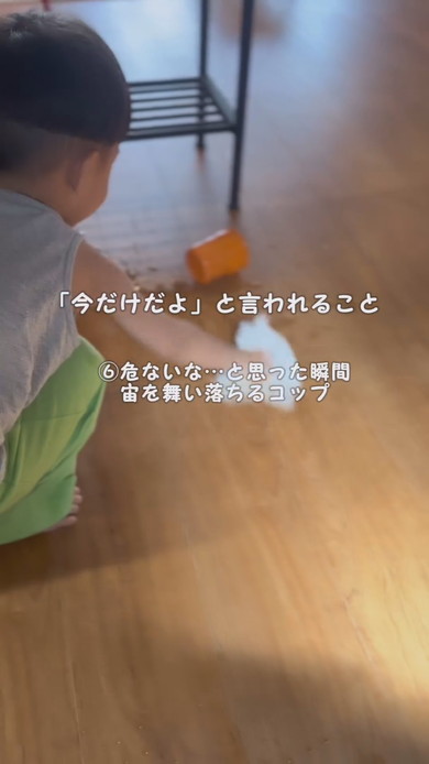 こぼれたものを拭いている男の子