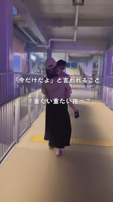 男の子を抱っこするママ