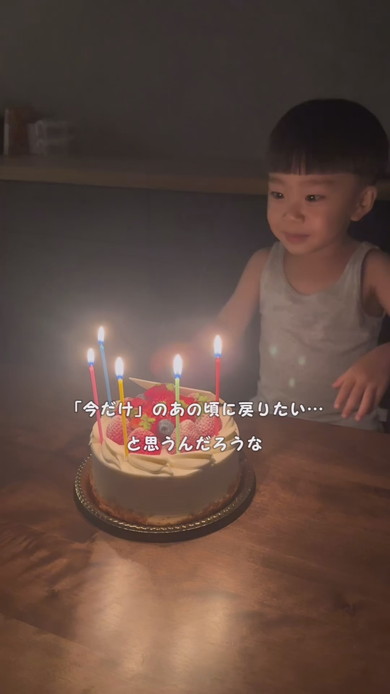 ろうそくの火を消す男の子