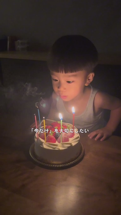 ろうそくの火を消す男の子