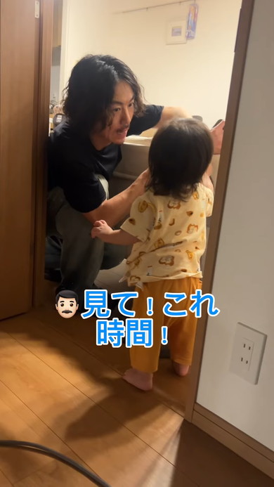 パパと娘の会話