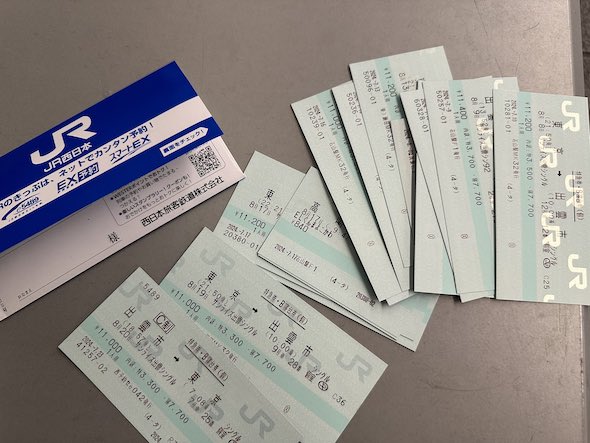 サンライズ 寝台特別急行 運転取り止め