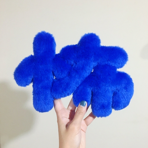 怖いぬいぐるみ