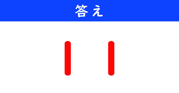 ねとらぼ　今日の計算