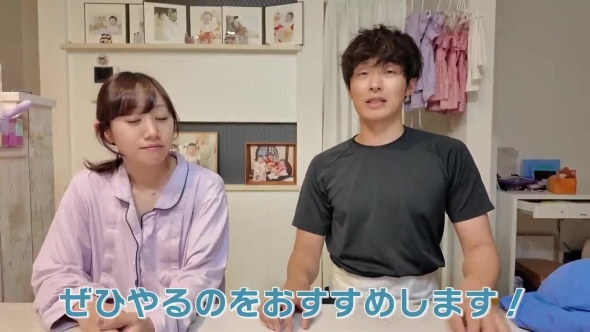 会話をする夫婦