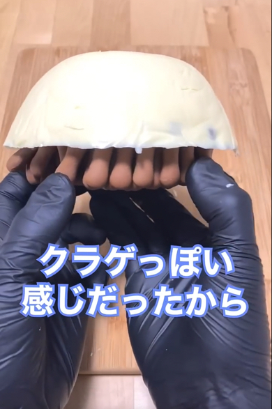 前回は巨大クラゲになってしまい失敗