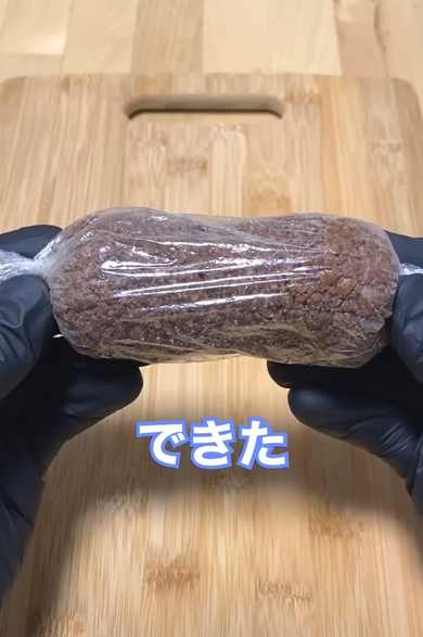 フォルムも本家を参考に成形