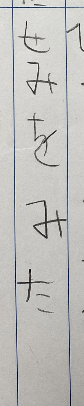 1行日記