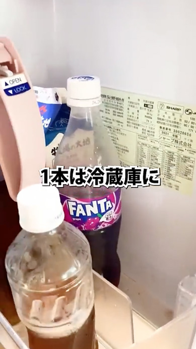 ペットボトル飲料のライフハック