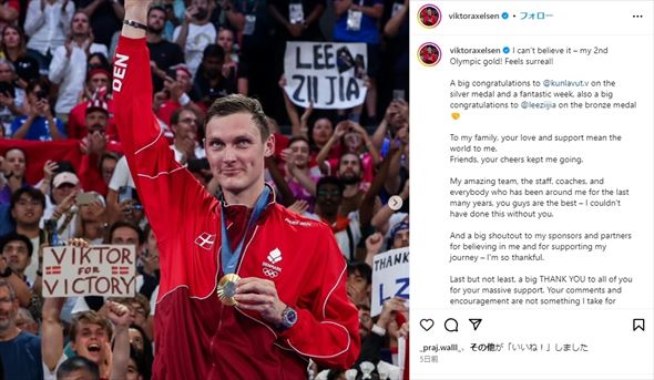 アクセルセン選手の金メダル