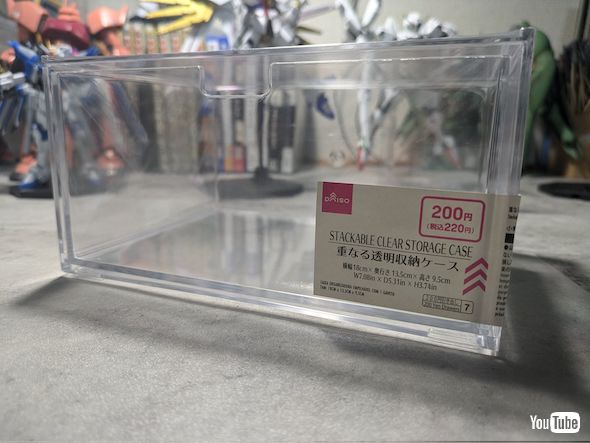 ダイソー収納ケース