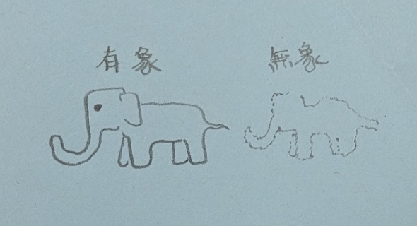 古い本に過去の自分が描いた有象無象に関する落書き