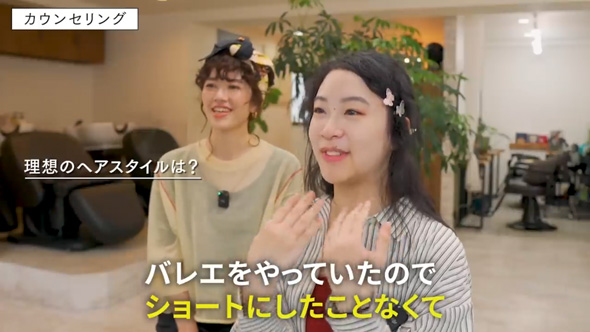 地毛に戻したい 女子高生 人生初 ウルフショート かわいい くせ毛 カット 美容室 ビフォーアフター