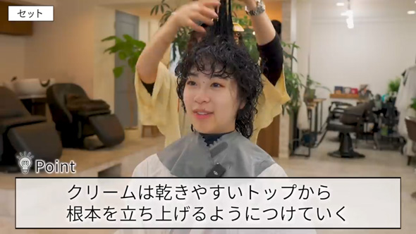 地毛に戻したい 女子高生 人生初 ウルフショート かわいい くせ毛 カット 美容室 ビフォーアフター