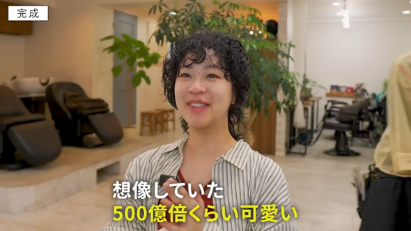 地毛に戻したい 女子高生 人生初 ウルフショート かわいい くせ毛 カット 美容室 ビフォーアフター