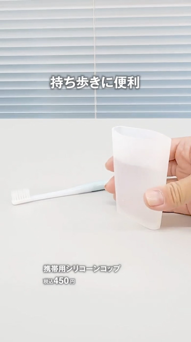 無印良品 オーラルケア グッズ 持ち歩き 歯磨き レジャー