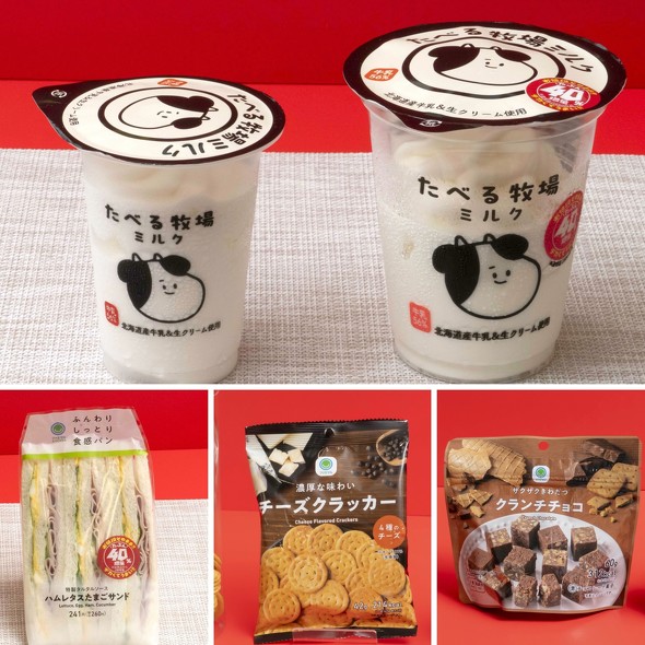 ファミリーマート ファミマ たぶん40％増量作戦 ／ 8月13日発売の4品