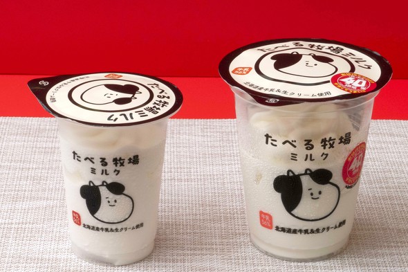 ファミリーマート ファミマ たぶん40％増量作戦 ／ 8月13日発売の「たべる牧場ミルク」