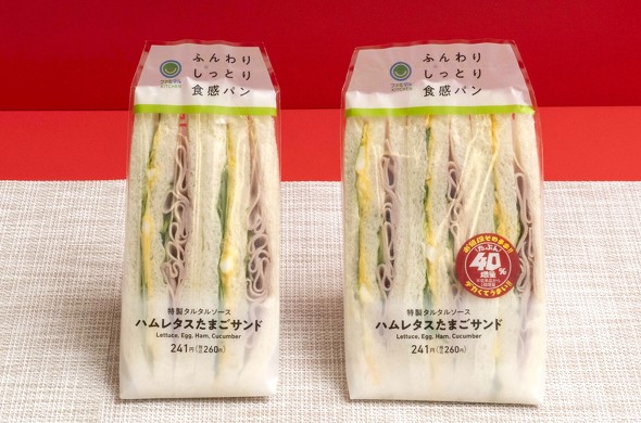 ファミリーマート ファミマ たぶん40％増量作戦 ／ 8月13日発売の「ハムレタスたまごサンド」