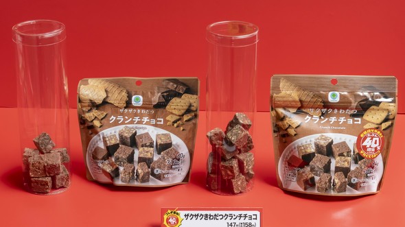 ファミリーマート ファミマ たぶん40％増量作戦 ／ 8月13日発売の「ザクザクきわだつクランチチョコ」
