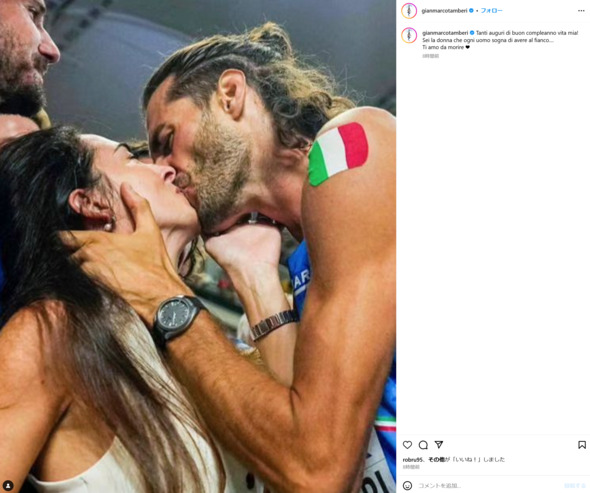 ジャンマルコ・タンベリ選手とその妻