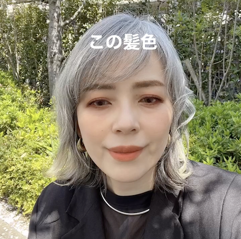 白髪染めをやめてグレイヘアへ