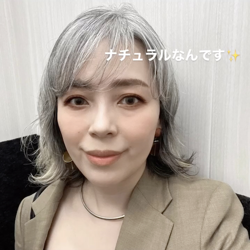 白髪染めをやめてグレイヘアへ