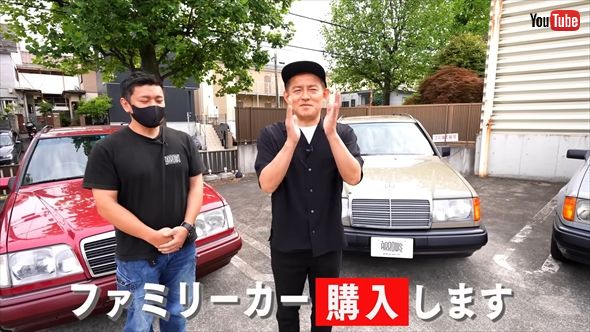 息子が生まれたファミリーカーに旧車のメルセデス・ベンツW124を購入する井戸田潤