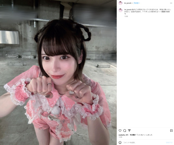 アイドルグループ「＃ジューロック」の華瀬いろさん
