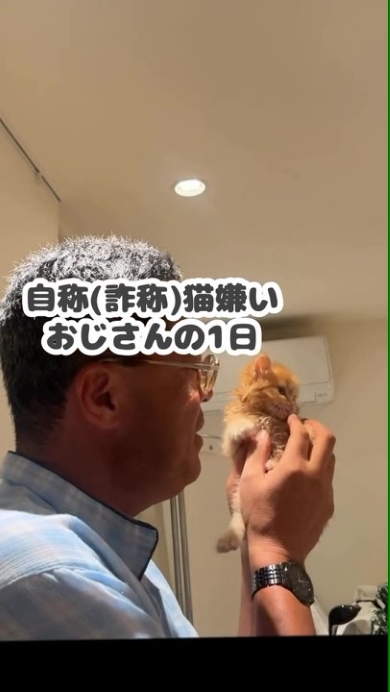 猫を抱っこする男性