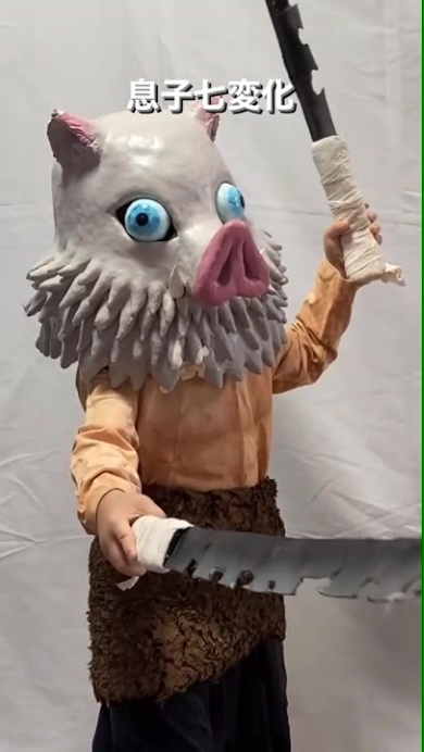 伊之助のコスプレ