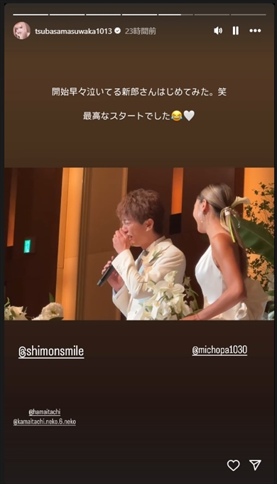 結婚披露宴パーティーで号泣する大倉士門