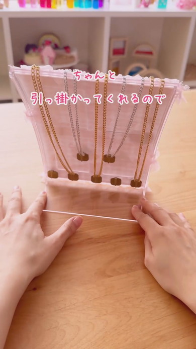 セボンスターのネックレスの収納スタンドの作り方