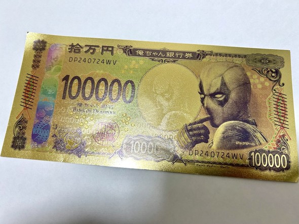 非売品】公開記念 お値下げ デッドプール ウルヴァリン 俺ちゃん