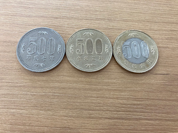左から発行年が古い順に並ぶ500円硬貨