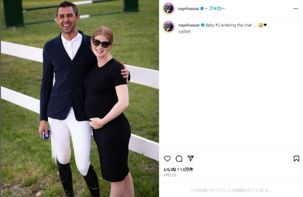 ビル・ゲイツさんの長女夫婦