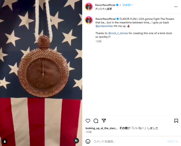 ジョーダン・チャイルズ選手に贈られたブロンズ時計