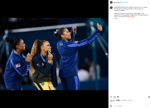 銅メダルを獲得したジョーダン・チャイルズ選手