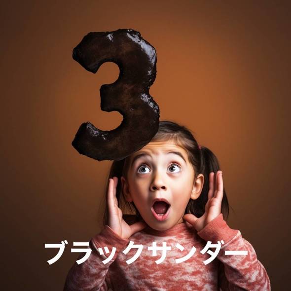 AIで生成された定番お菓子のイメージ画像