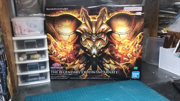 エグゾディアのプラモデルを部分塗装で高額商品に見せる