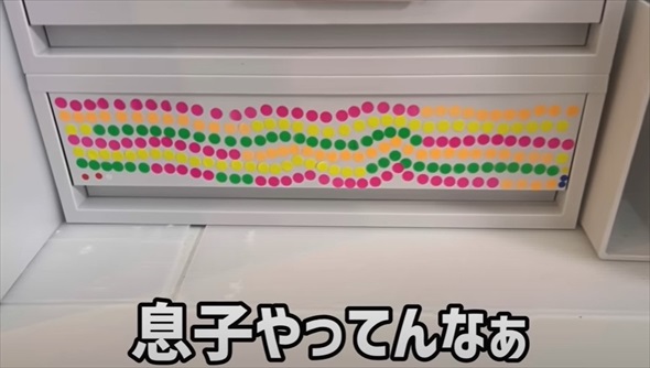 働く母にとっては恐怖でしかない夏休み