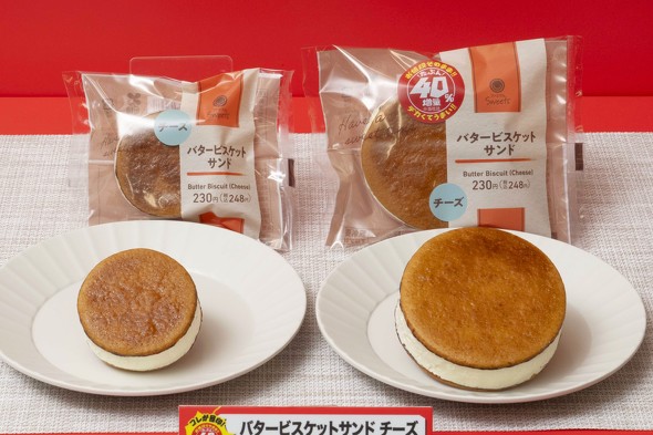 ファミリーマート ファミマ たぶん40％増量作戦 ／ 8月6日に登場した「バタービスケットサンド　チーズ」