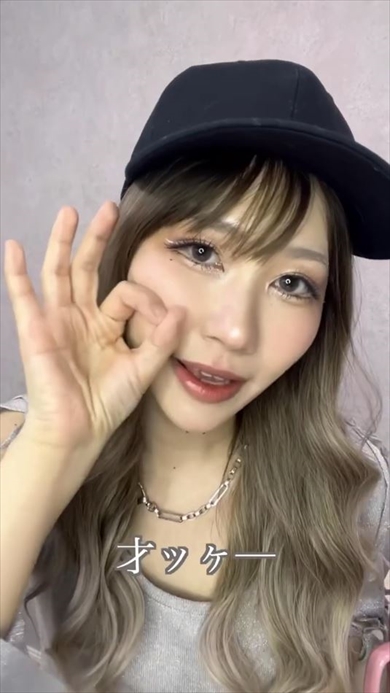 すっぴん寝起きからメイクでギャルに変身